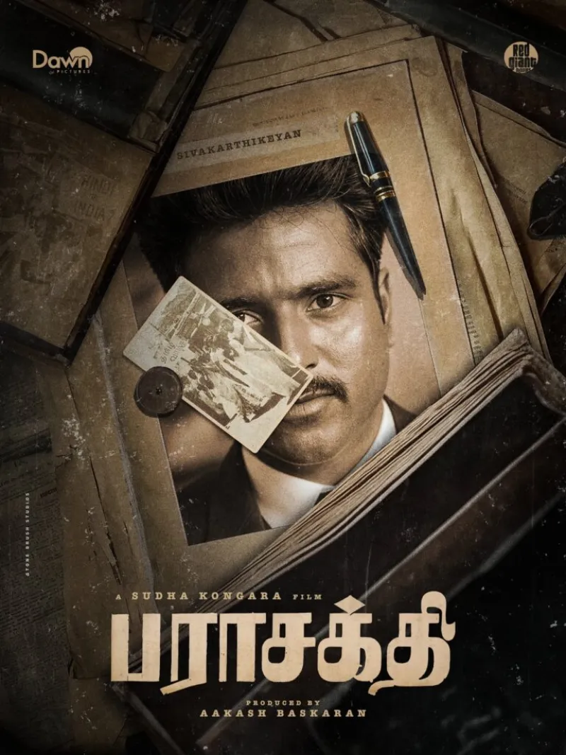sk25 Teaser Realse  Today 