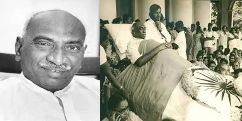 2 minutes speech about kamarajar in tamil