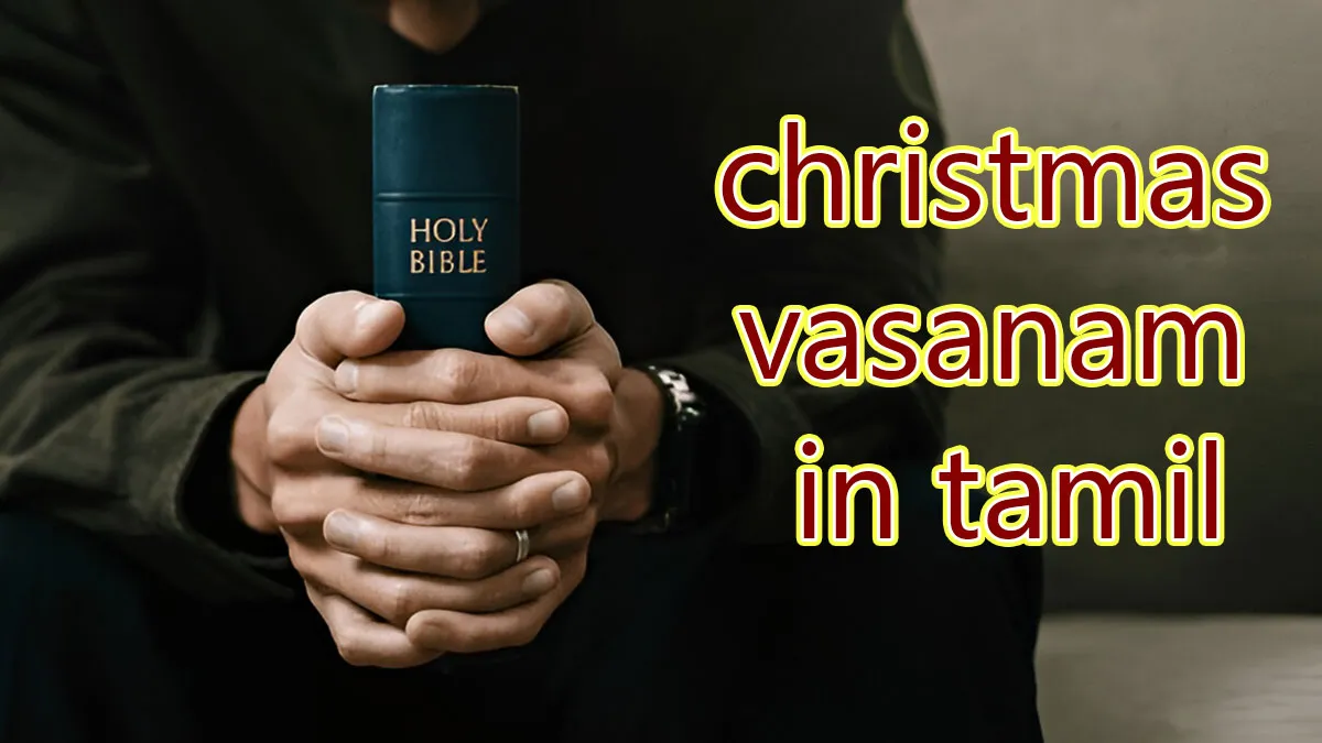 28 christmas vasanam in tamil