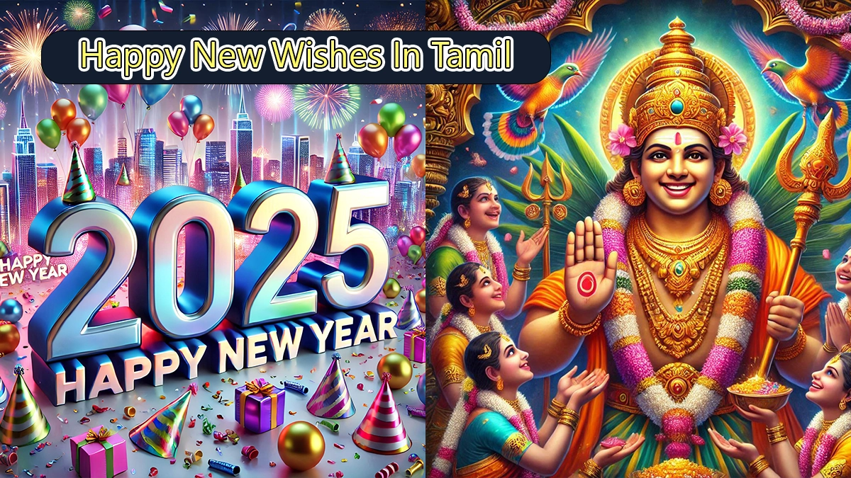 happy-new-year-2025-wishes-in-tamil