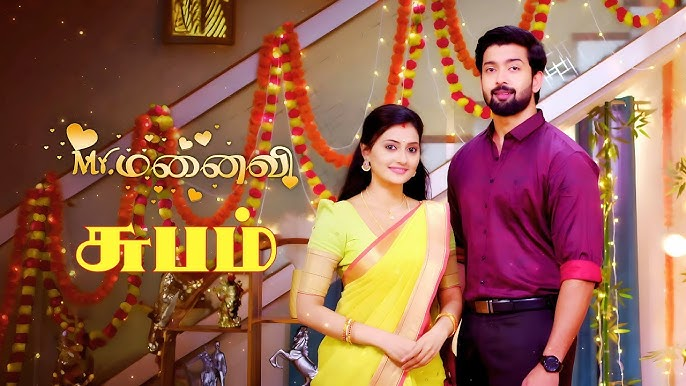 suntv-serial-end-in-december-2024