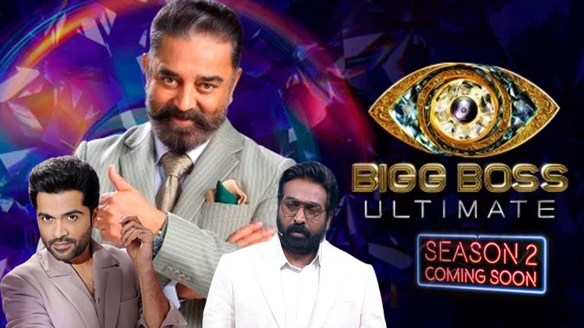 biggboss-tamil-ultimate-season2-disney-plus-hot-star