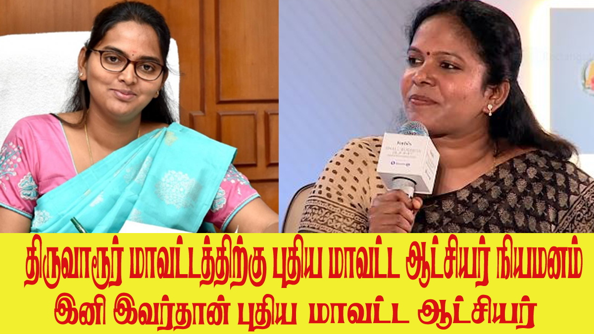 thiruvarur-new-collector-siva-soundara-valli-ias